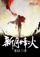 有话好好说蓝艾草