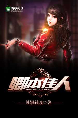 王锐卫清怡全文免费阅读