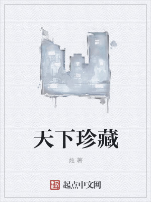 他很坏很撩宁兰舟