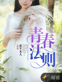 我的七个姐姐扶弟魔