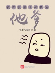 天庭之上是人间