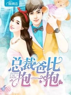 千亿双宝堵上门