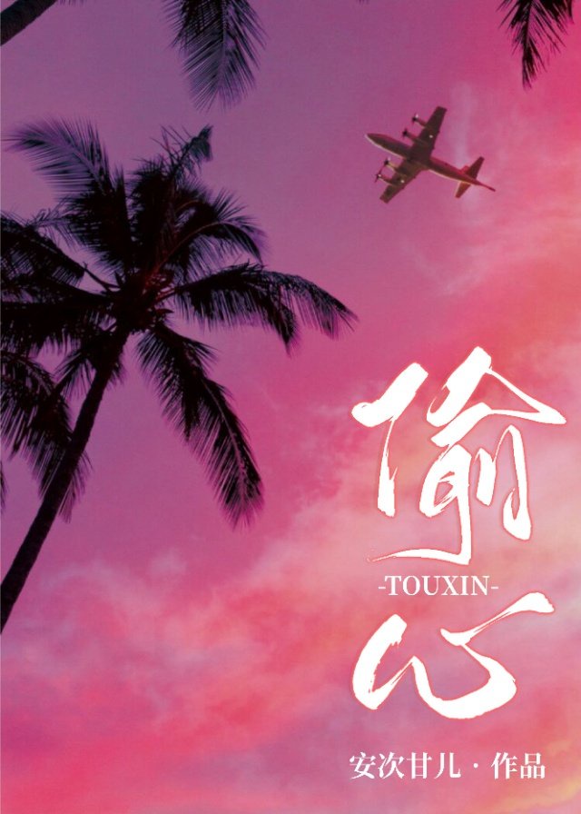 下班来我办公室