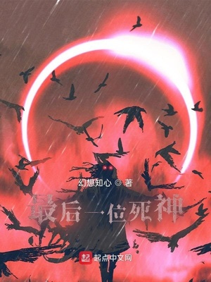 成年后的我才知道自己是神