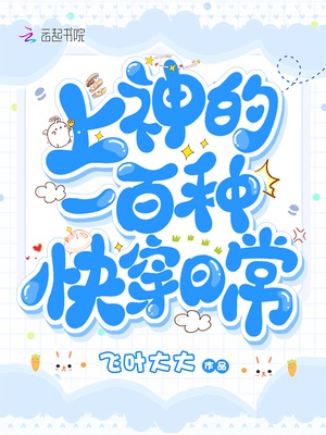 快穿之白月光她成了绿茶