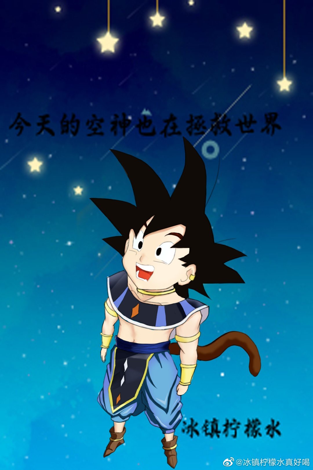 今天的空神也在拯救世界