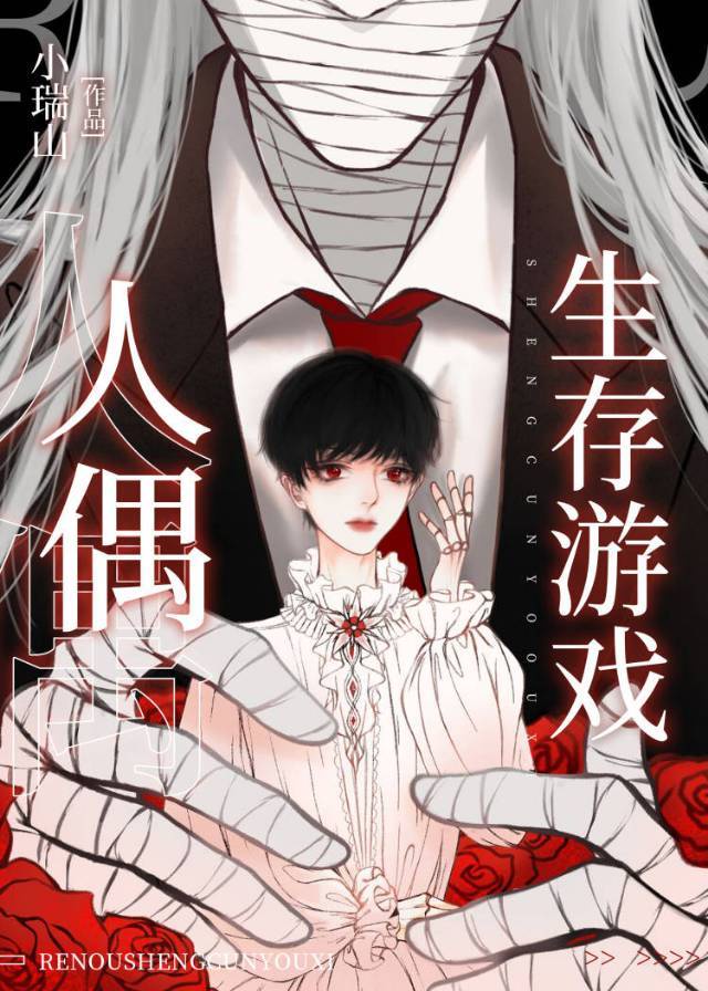 如何拒绝BOSS的换装爱好