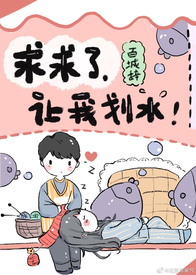 满级大佬今天也在被迫营业