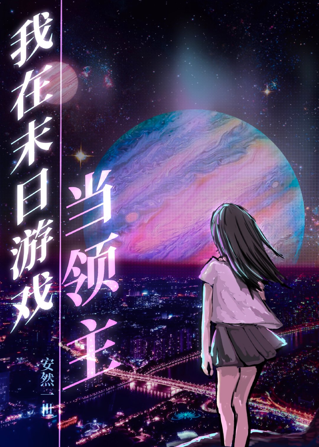 咸鱼领主今天暴富了吗