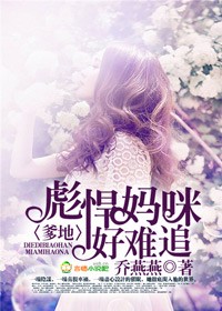 天才宝宝，总裁爹地好威武