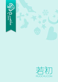 大叔，我们不熟