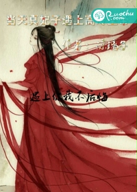 当天真妃子遇上高冷皇帝