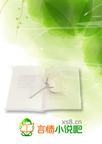 盛世豪门，总裁先婚后爱