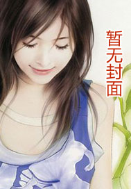 末世重生之女王纪