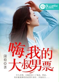 嫁人是个技术活