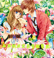 圣宝利亚皇家贵族学院