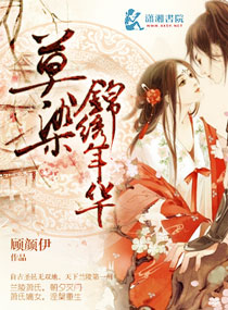 祸妃重生之溺宠毒妻