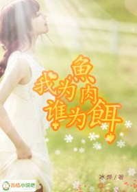 豪门暖妻，腹黑总裁步步为营