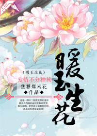 仙女，请收了这只魔王