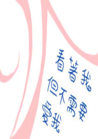 看着我 但不需要爱我