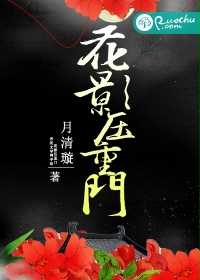 花影压重门