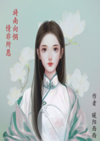 旖南向网(1v1H繁)