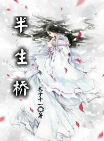 绝世圣宠之妃子无节操