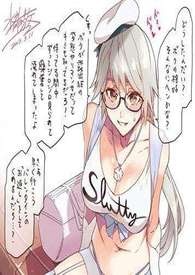 欠操的婊子（np 纯肉）