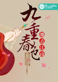 寡人有疾，唯卿可医