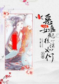 穿成恶毒女配后该如何自救