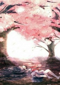 【原创】只为你敞开的心房