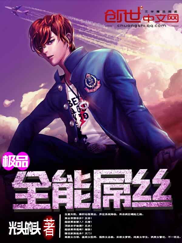 万界之佣兵系统