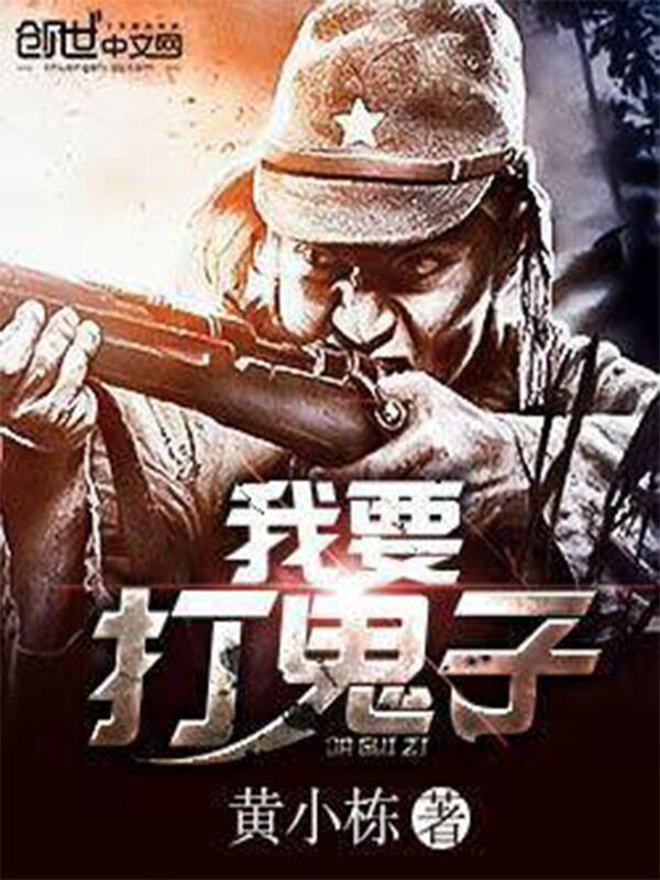 哈利波特与秘密宝藏