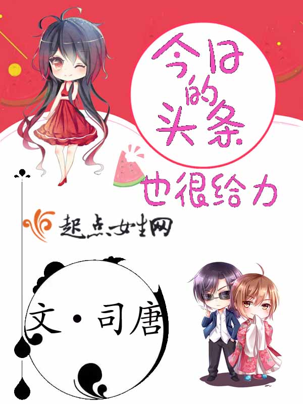 也曾把你烙心间简安安厉少霆