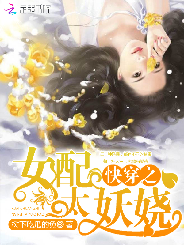 山里汉宠妻有道