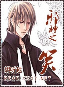 至尊归来之盛世妖后