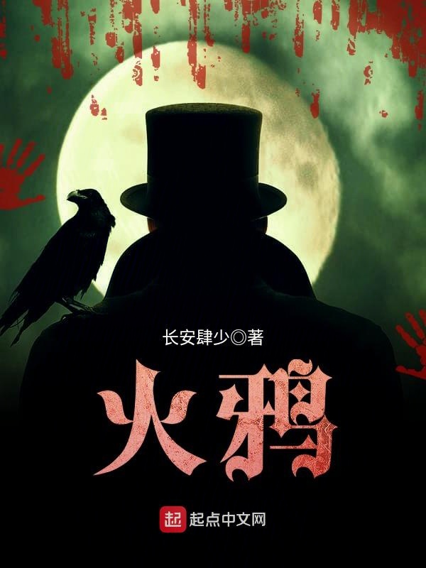 穿书系统七零养崽记