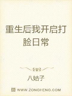 重生后我成了黑月光