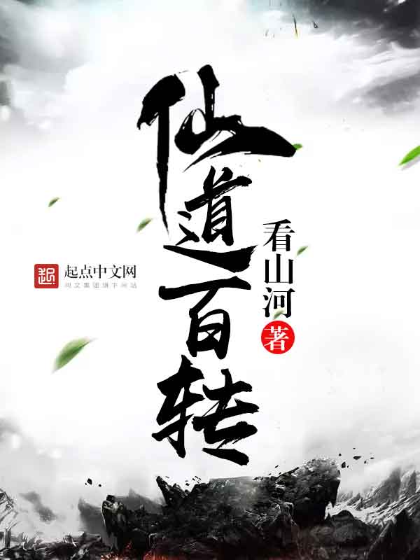 霍少宠妻甜蜜蜜夏栀