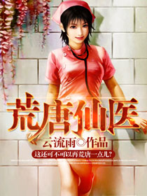 傅少宠妻请矜持