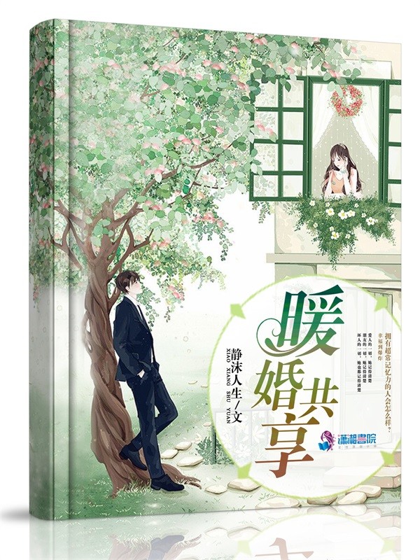 霍少，你夫人又有了