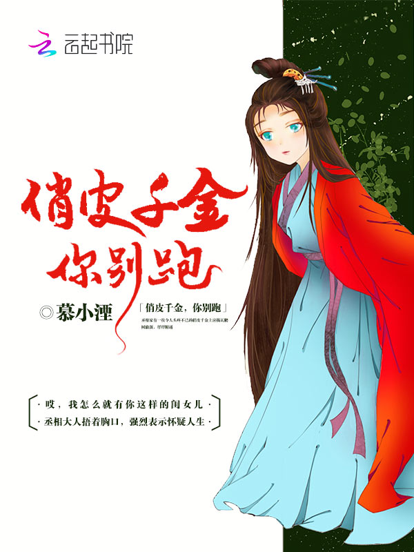 农女医妃别太甜