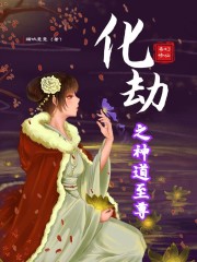 boss反派太可爱了得救一下