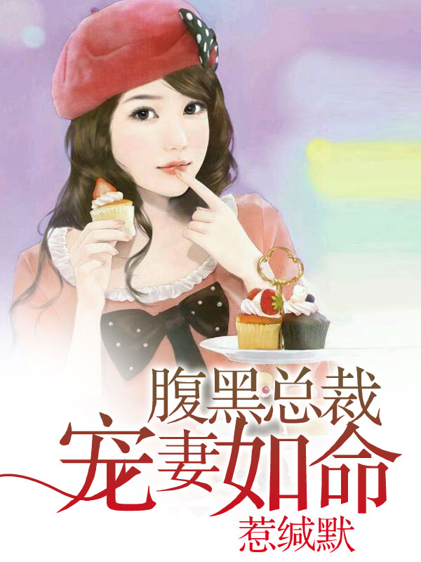 护花高手在都市