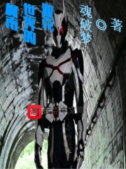 柯南世界的亚克