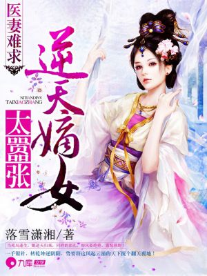 重生之最强剑神