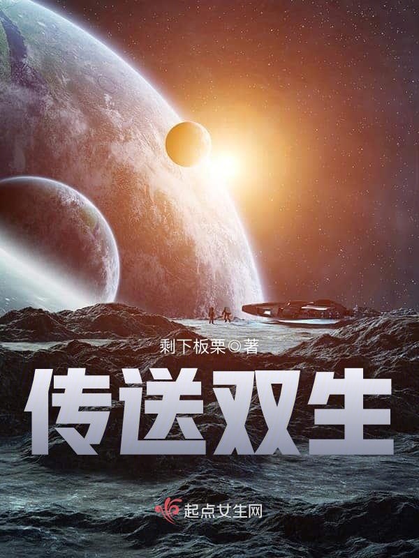 王妃她治病救人路子野