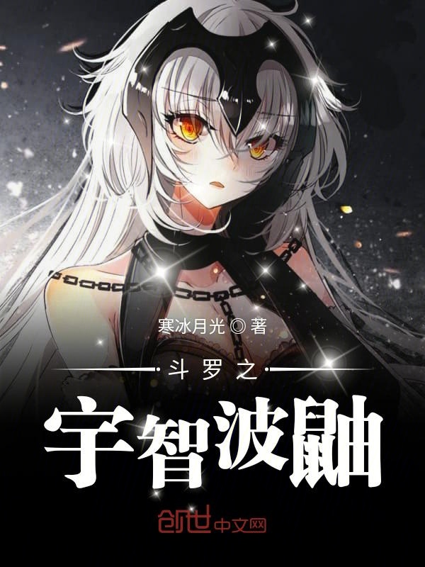 闪婚老公惹不起