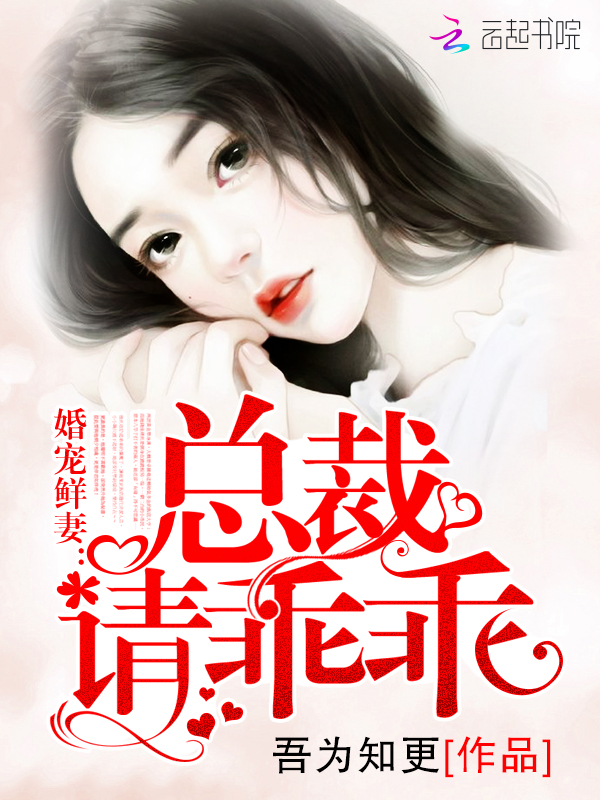 穿书王妃是神医