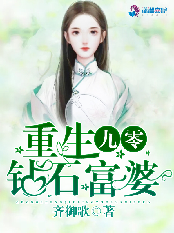 我的六姐妹国色天香